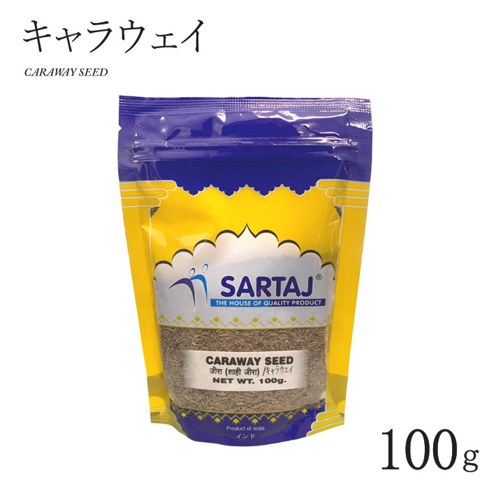 おトク スウィートバジル シード 100g SWEET BASIL SEED ホール whole インド料理 スパイス 業務用 qdtek.vn