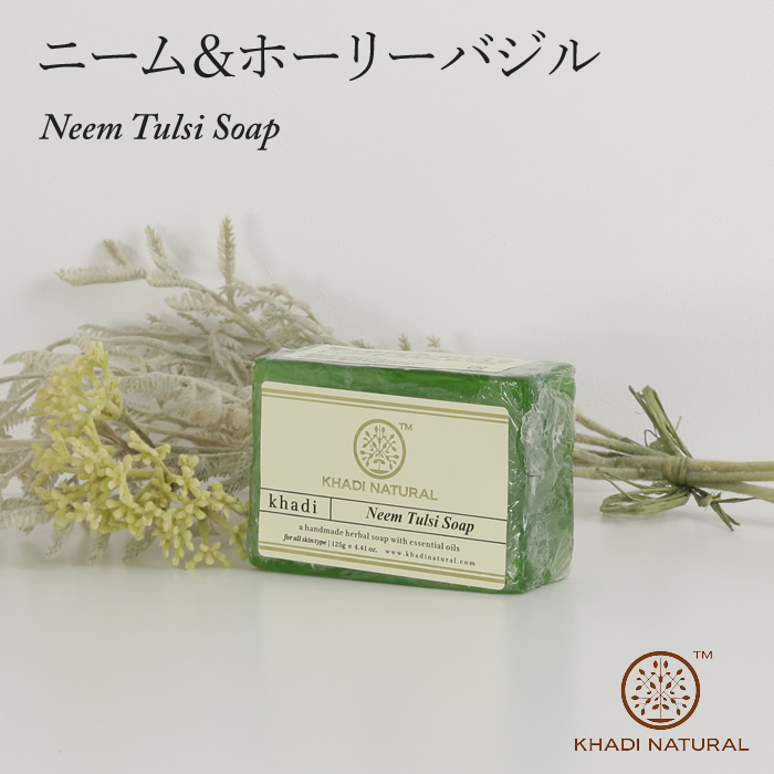 楽天市場】ピュアニームソープ Pure Neem soap 125g 石けん