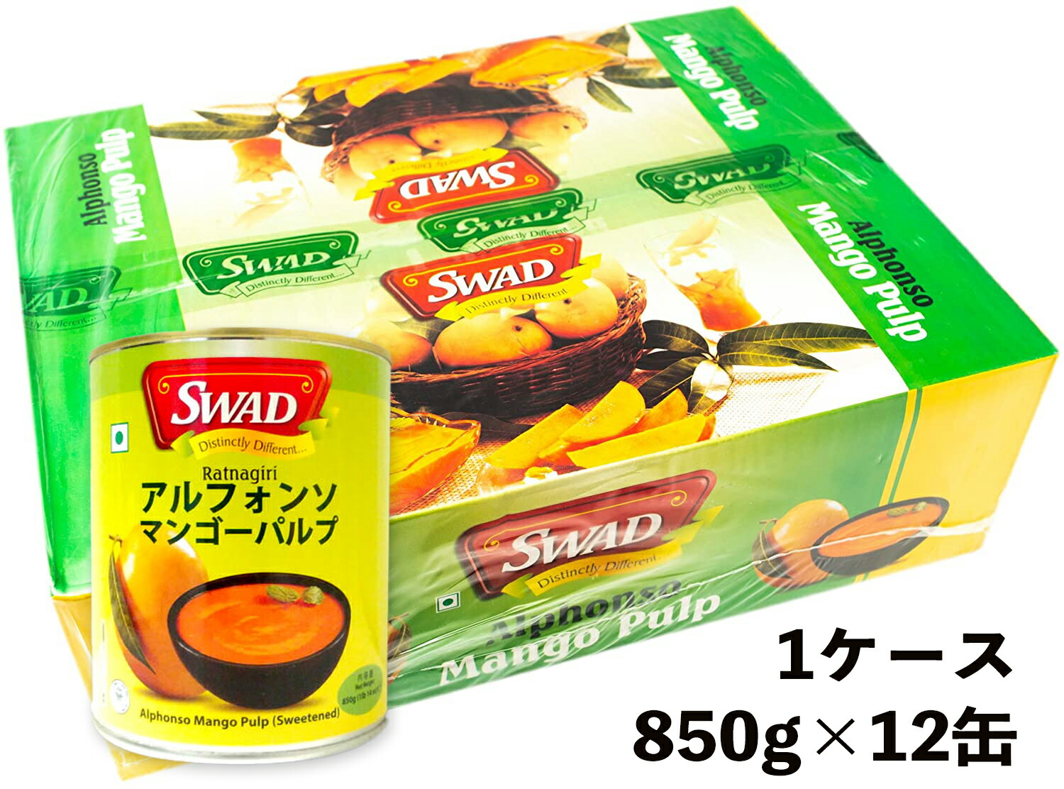 【送料無料】マンゴーピューレ 850g 12缶 1ケース mango pure 1case マンゴーパルプ 缶詰 製菓 ラッシー 業務用 アイス ゼリー  アルフォンソ