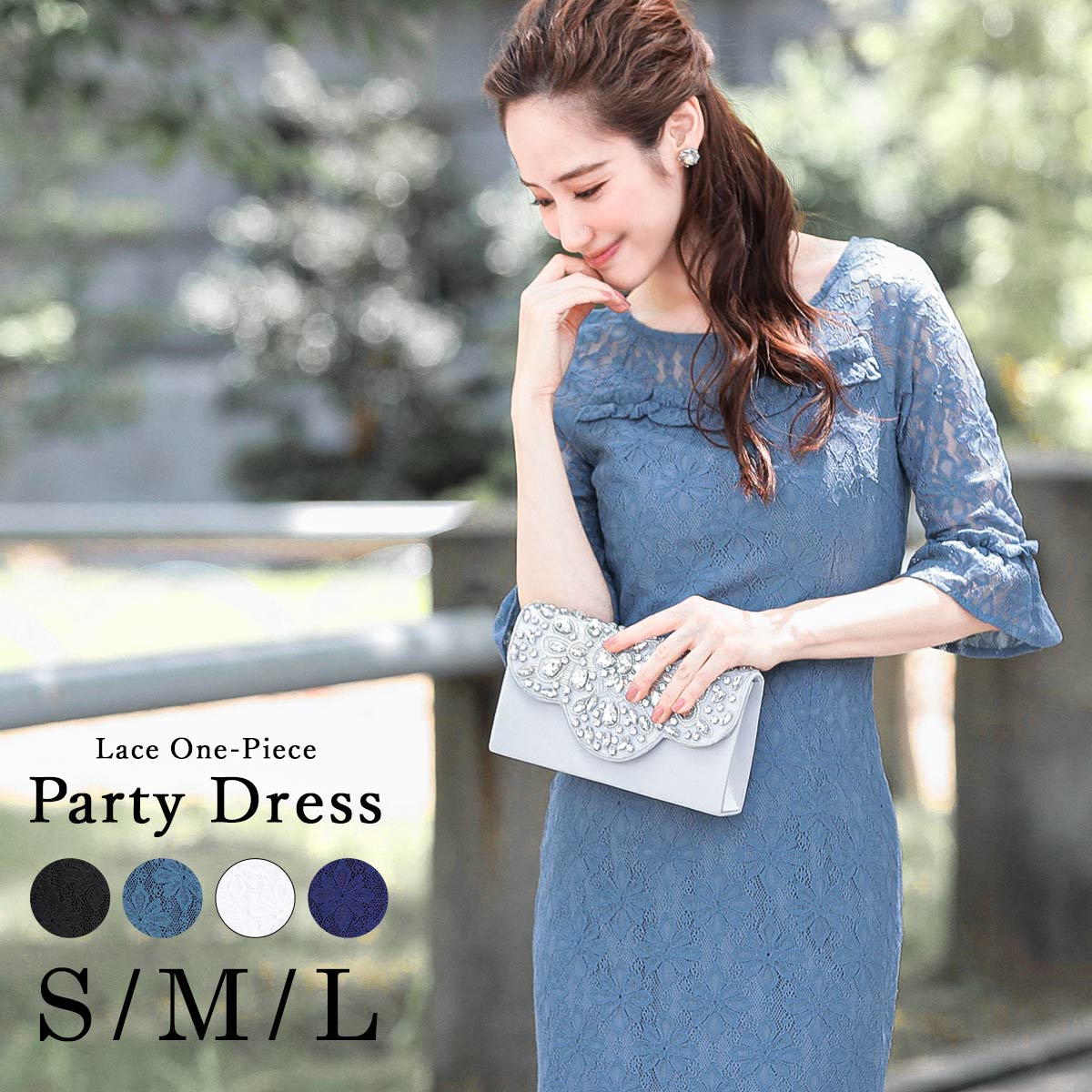 楽天市場 総レースワンピース 結婚式 パーティードレス 袖あり 30代 40代 50代 タイト パーティドレス オケージョンワンピース フレア袖 小さいサイズ 謝恩会 卒業パーティー 大学生 ネイビー ブラック ブルー ホワイト S M L Etoll
