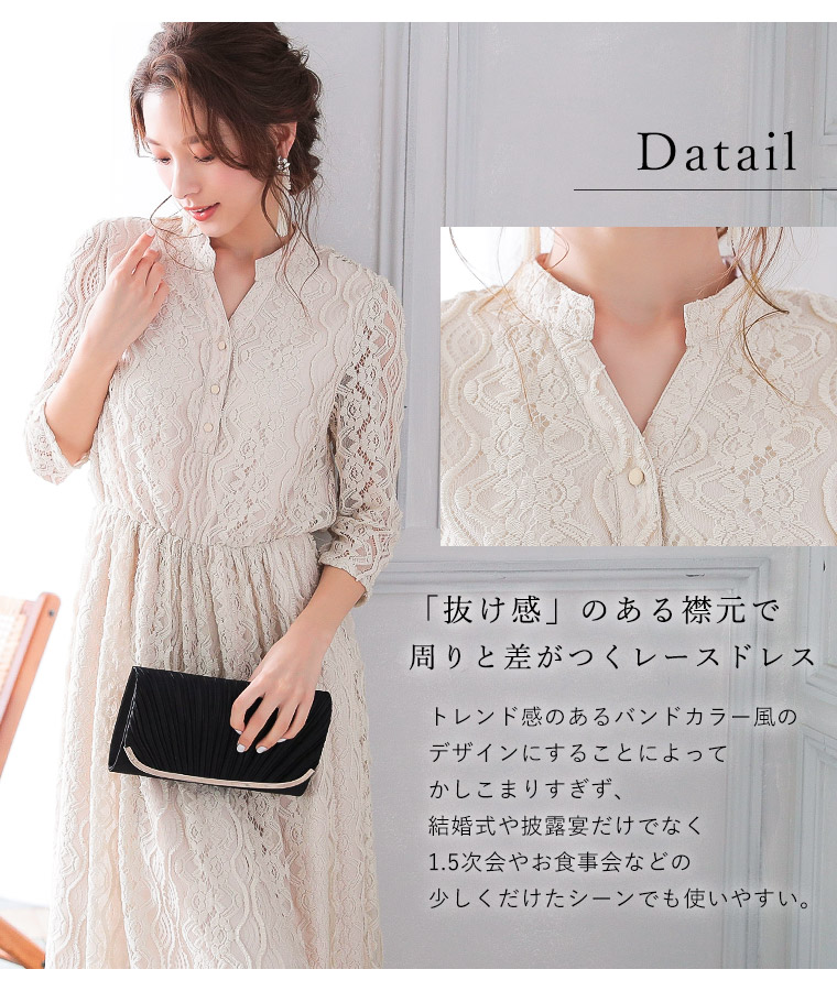 楽天市場 パーティードレス 結婚式 ドレス ワンピース レース 総レース ロング ロング丈 花柄 二次会 パーティドレス フォーマル お呼ばれ マキシ丈 M パーティ 袖あり 膝丈 高級 マタニティ 体型カバー 秋 冬 秋 代 30代 40代 50代 Etoll