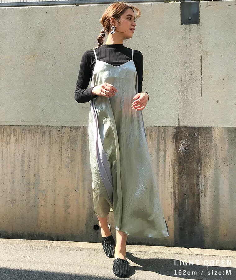 ワンピース レイヤード きれいめ スカート しわ加工がお洒落なヴィンテージサテンキャミワンピース ロング 重ね着しやすいスリット入り レディース 秋 袖なし 体型カバー ブラウス キャミソール キャミワンピ ワイドパンツ レディース ニット カットソー ワイドパンツ