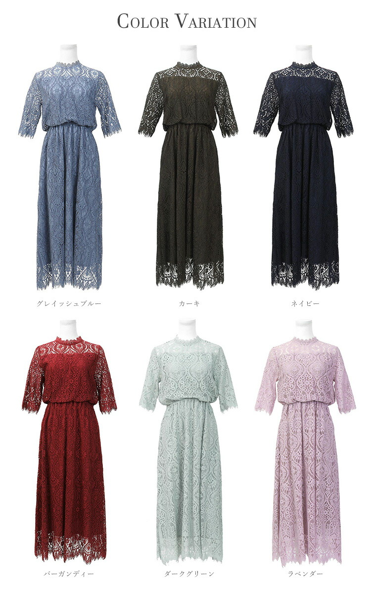 結婚式 二次会 刺繍 ワンピース 結婚式 パンツ パーティードレス ドレス 入学式 レース 春 刺繍 ドレス ワンピース 披露宴 二次会 大学生 お呼ばれ 成人式 同窓会 ドレス 謝恩会 卒業パーティー 大学生 卒業式 袖あり 袖有り ミモレ丈 膝丈 春 夏 秋