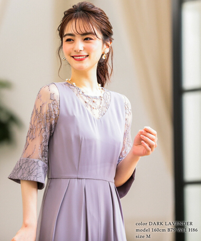 繊細なレース刺繍がパーティームードを演出 これ一着でスタイルが完成する結婚式や女子会にもオススメしたいオールインワンパンツドレス ドレス ロングドレス 袖有り 結婚式 ワンピース パーティードレス ドレス パンツドレス パンツスタイル オールインワン レース