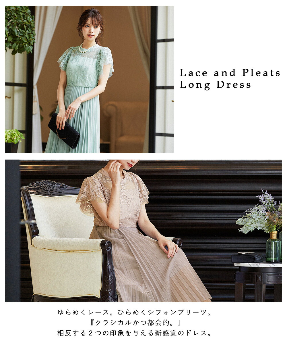 結婚式 レース ワンピース 春 成人式 二次会 ロング ウエストゴム プリーツ パーティードレス アシンメトリー アシメ シフォン シアー 透け感 ハイネック オケージョン 1 5次会 春 夏 秋 冬 結婚式 ワンピース パーティードレス レース ロング シアー 透け感 ウエストゴム 結婚式 レース ワンピース 春 成人式 二次会 ロング ウエストゴム プリーツ パーティードレス アシンメトリー アシメ シフォン シアー 透け感 ハイネック オケージョン 1 5次会 春 夏 秋 冬 結婚式 ワンピース パーティードレス レース ロング シアー 透け感 ウエストゴム