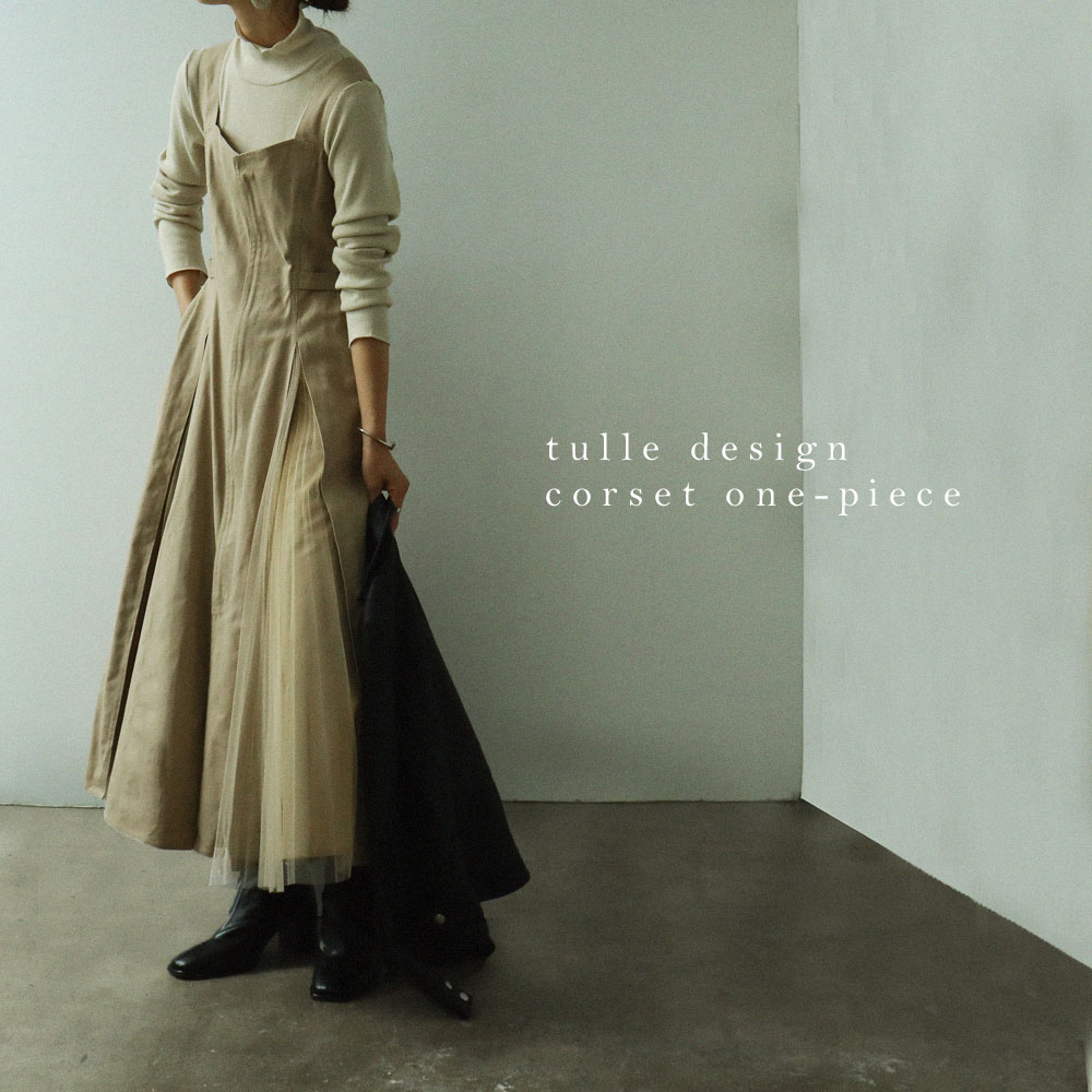 楽天市場 カジュアルモード 女性らしさとクールさを兼ね備える チュールデザインコルセットワンピ ワンピース レディース ジャンスカ デニム ロングワンピ マキシ丈 ハイウエスト フレア ロング キャミワンピ チュール Etoll