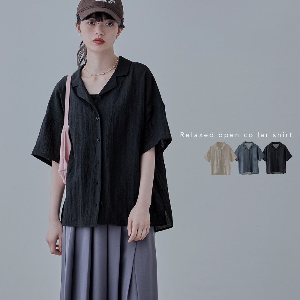 SALE／40%OFF】UNITED ARROWS green label relaxing メランジツイル