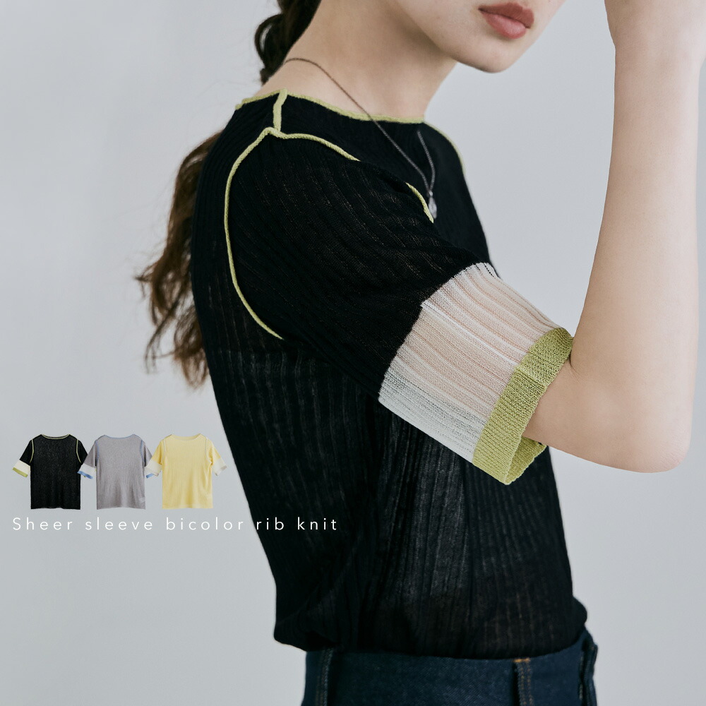 SALE／40%OFF】UNITED ARROWS ウール シルク ツイル ペプラム ベスト