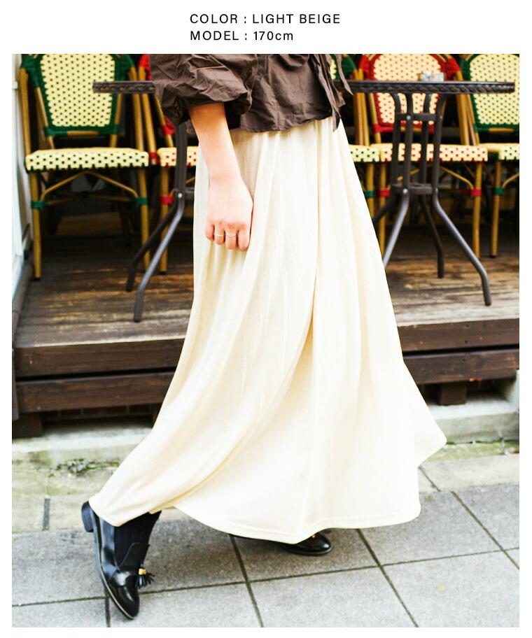 楽天市場 ロングスカート ロング丈 フレアスカート ボリューム ウエストゴム 裏地付き レディース マキシスカート バカンス リゾート 旅行 ボトムス マキシ丈 無地 シンプル 綿 ゆったり 秋 秋服 トレンド ブラック グレー ベージュ ピンク メール便送料無料 Etoll