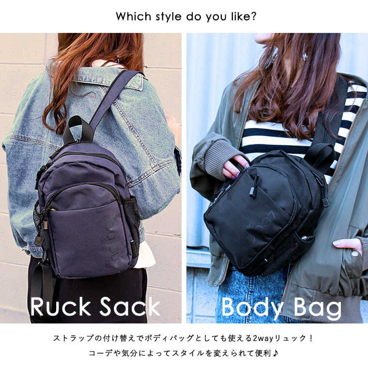 トップ100ボディバッグ リュック 2way レディース 人気のファッション画像