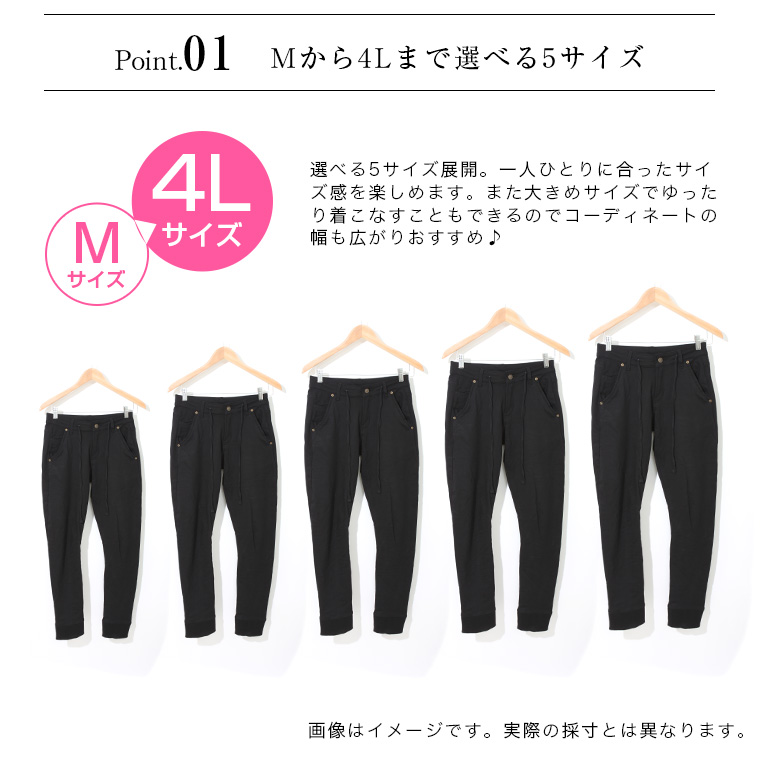 楽天市場 メール便送料無料 M L Ll 3l 4lサイズ ジョガーパンツ