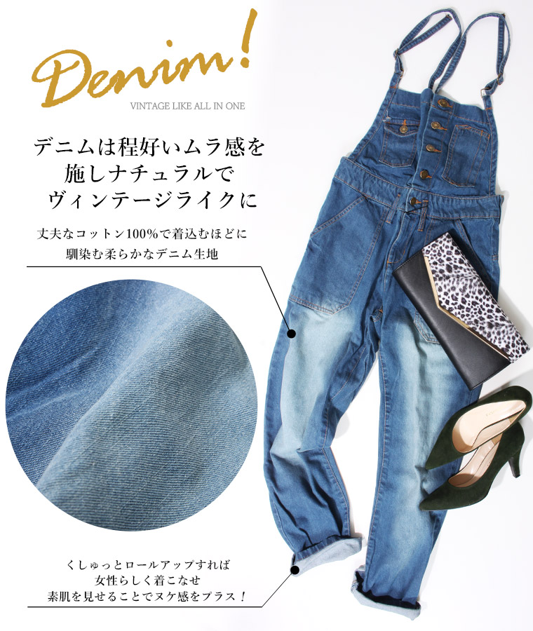楽天市場 クーポン利用で1400円オフ クーポン利用で1400円オフ オールインワン デニム レディース サロペット 大きいサイズ オールインワン 秋服 秋物 サロペット オーバーオール レディース デニム ワイドパンツ ワイドデニム レディース M L Ll 3l 楽天市場 クーポン利用で1400円オフ クーポン利用で1400円オフ オールインワン デニム レディース サロペット 大きいサイズ オールインワン 秋服 秋物 サロペット オーバーオール レディース デニム ワイドパンツ ワイドデニム レディース M L Ll 3l