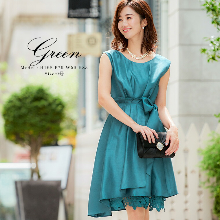 海外正規品 送料無料 シャンタン 結婚式 ワンピース ドレス ウエストリボン パーティードレス レース 刺繍 ひざ丈 フレア スカート 二次会 謝恩会 成人式 同窓会 入学式 卒業式 母 ママ 女子会 ネイビー 紺 お呼ばれ 光沢 大人 かわいい クリスマス 大決算売り尽くし