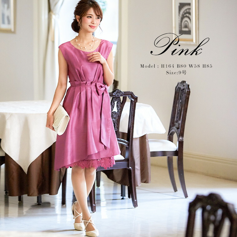 公式 送料無料 シャンタン 結婚式 ワンピース ドレス ウエストリボン パーティードレス レース 刺繍 ひざ丈 フレア スカート 二次会 謝恩会 成人 式 同窓会 入学式 卒業式 母 ママ 女子会 ネイビー 紺 お呼ばれ 光沢 大人 かわいい クリスマス 50 Off