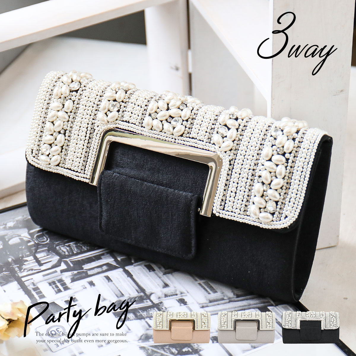 流行に 楽天市場 パーティーバッグ 結婚式 レディース クラッチ 大きめ ショルダー ハンド バッグ ビジュー ビーズ パール 3way パーティー フォーマル 上品 ゴージャス かわいい お呼ばれ 二次会 謝恩会 入学式 卒業式 ウエディング 黒 ブラック グレー ベージュ 送料