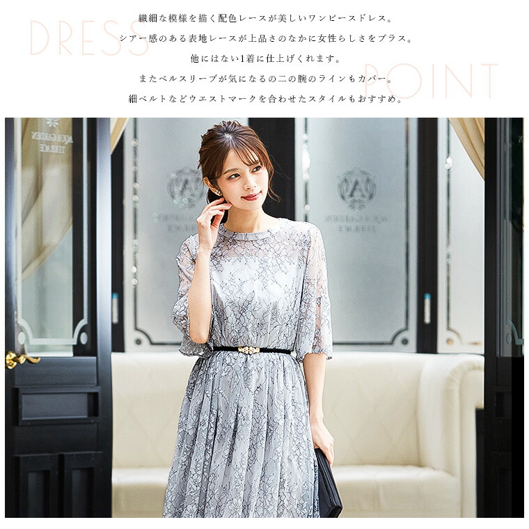 結婚式 パンツドレス 30代 ワンピース 結婚式 袖あり パーティードレス 大人 ドレス ワンピース レース 卒業式 お呼ばれ 袖あり マスク 40代 刺繍 披露宴 ドレス 服装 30代 二次会 パンツ ドレス かわいい 謝恩会 お呼ばれ ドレス 謝恩会 卒業パーティー 大学生 卒業式 結婚式 パンツドレス 30代 ワンピース 結婚式 袖あり パーティードレス 大人 ドレス ワンピース レース 卒業式 お呼ばれ 袖あり マスク 40代 刺繍 披露宴 ドレス 服装 30代 二次会 パンツ ドレス かわいい 謝恩会 お呼ばれ ドレス 謝恩会 卒業パーティー 大学生 卒業式