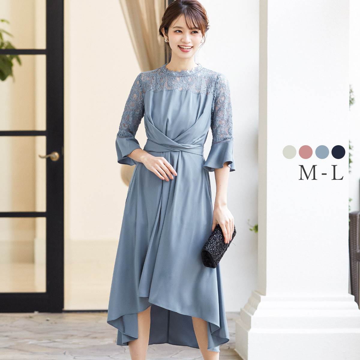 新品 ドレス 結婚式 かわいい 二の腕 体型カバー レディース 女性 服装 服 冬 秋 夏 春 スカート アシメ ヘム ロング丈 ロングドレス 七分袖 袖あり 大学生 卒業パーティー 卒業式 謝恩会 同窓会 成人式 お呼ばれ 二次会 披露宴 フレア