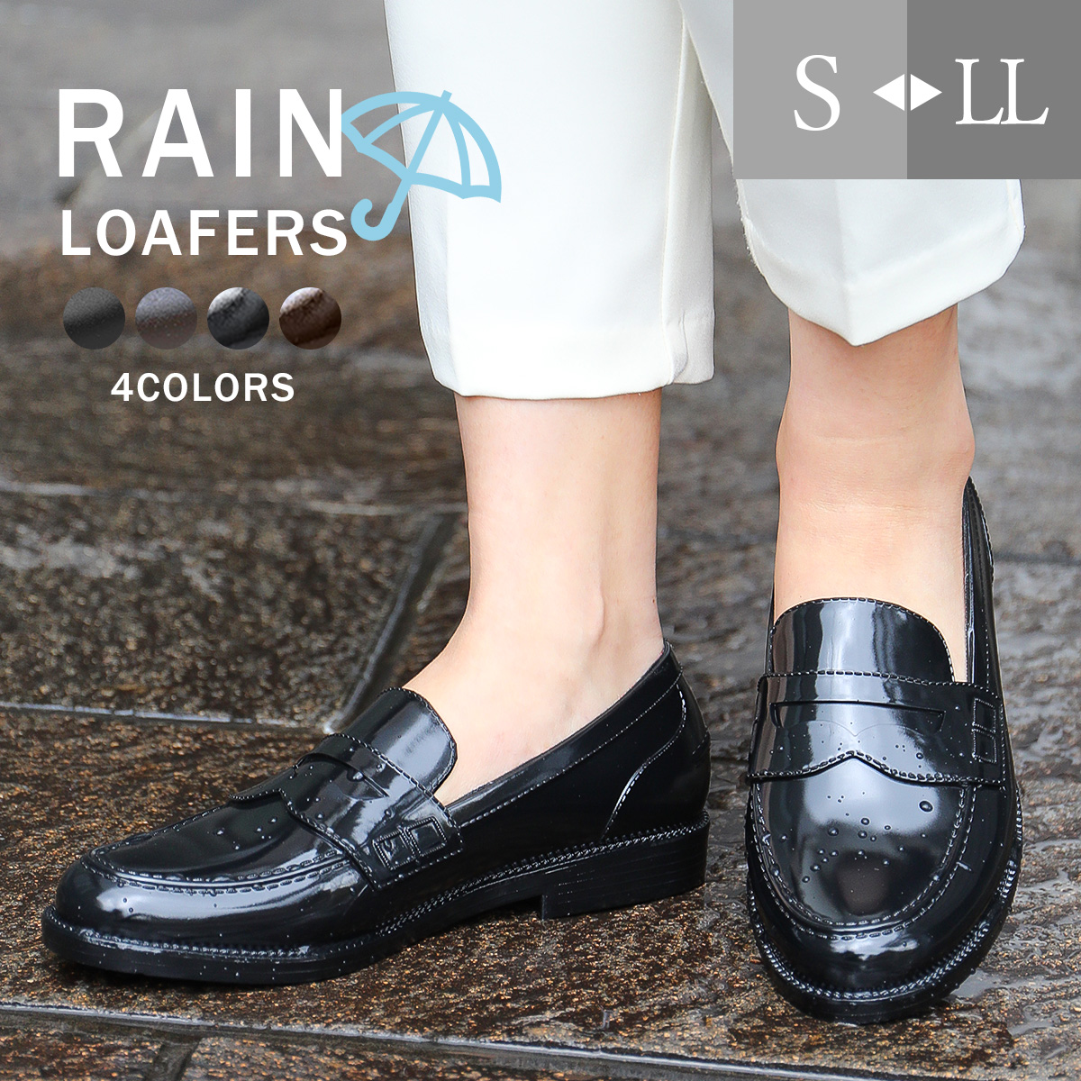 rain loafers