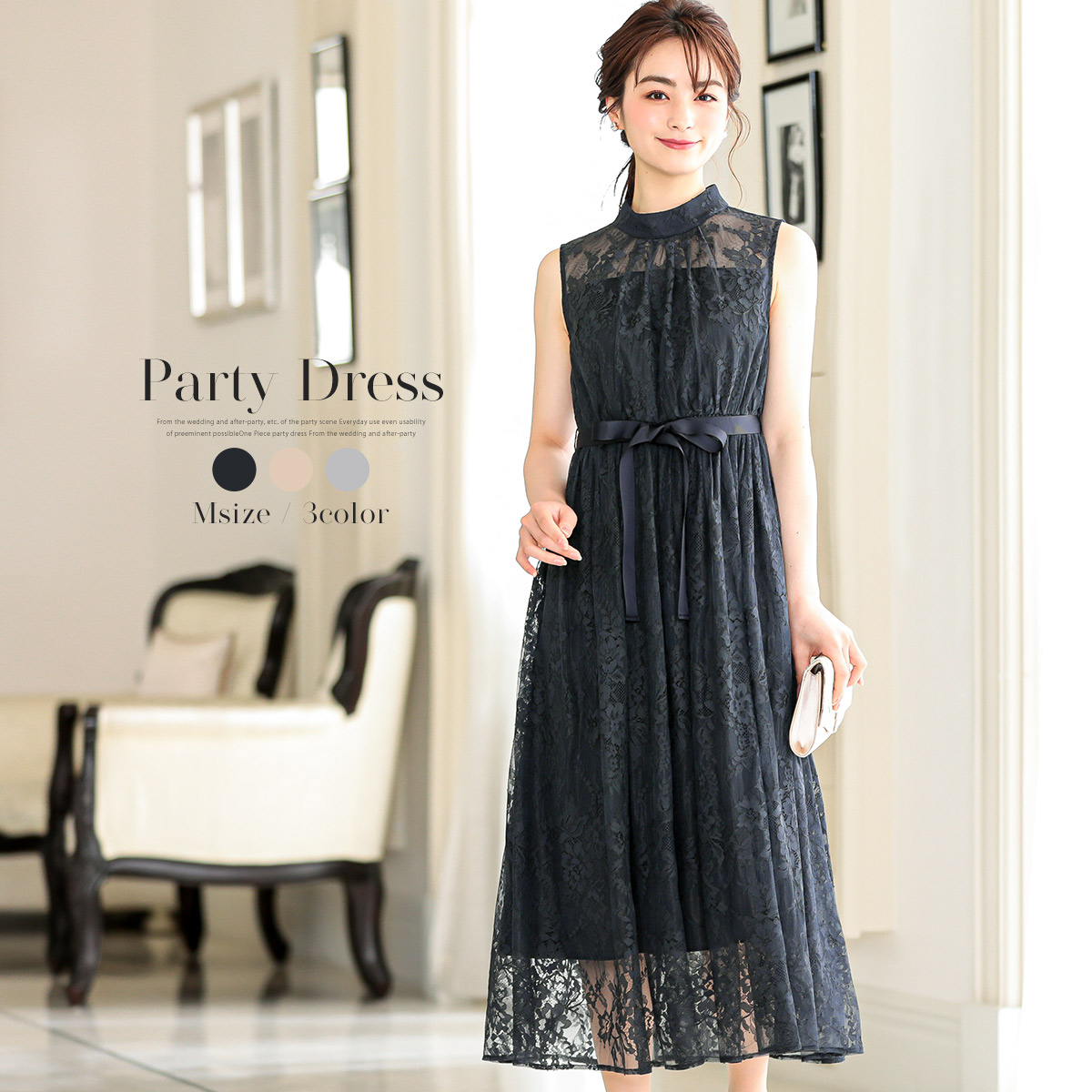 早い者勝ち 花柄 レース ロング丈 ワンピース ノースリーブ パーティードレス 結婚式 冬 披露宴 総レース お呼ばれ 膝下丈 ドレス 二次会 成人 式 同窓会 謝恩会 卒業パーティー 大学生 卒業式 結婚式 ワンピース パーティードレス ドレス レース 花柄 ノースリーブ