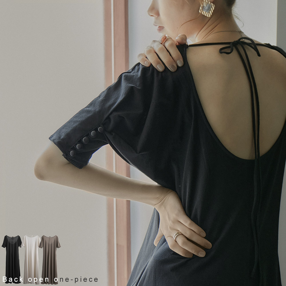 楽天市場 バックオープンロングワンピース レディース ロング フレアワンピース デザイン袖 半袖 マキシ丈 ロング丈 フレア バックリボン 大人カジュアル 綿混 無地 シンプル リラクシー 黒 茶 白 Mサイズ 春夏 Etoll