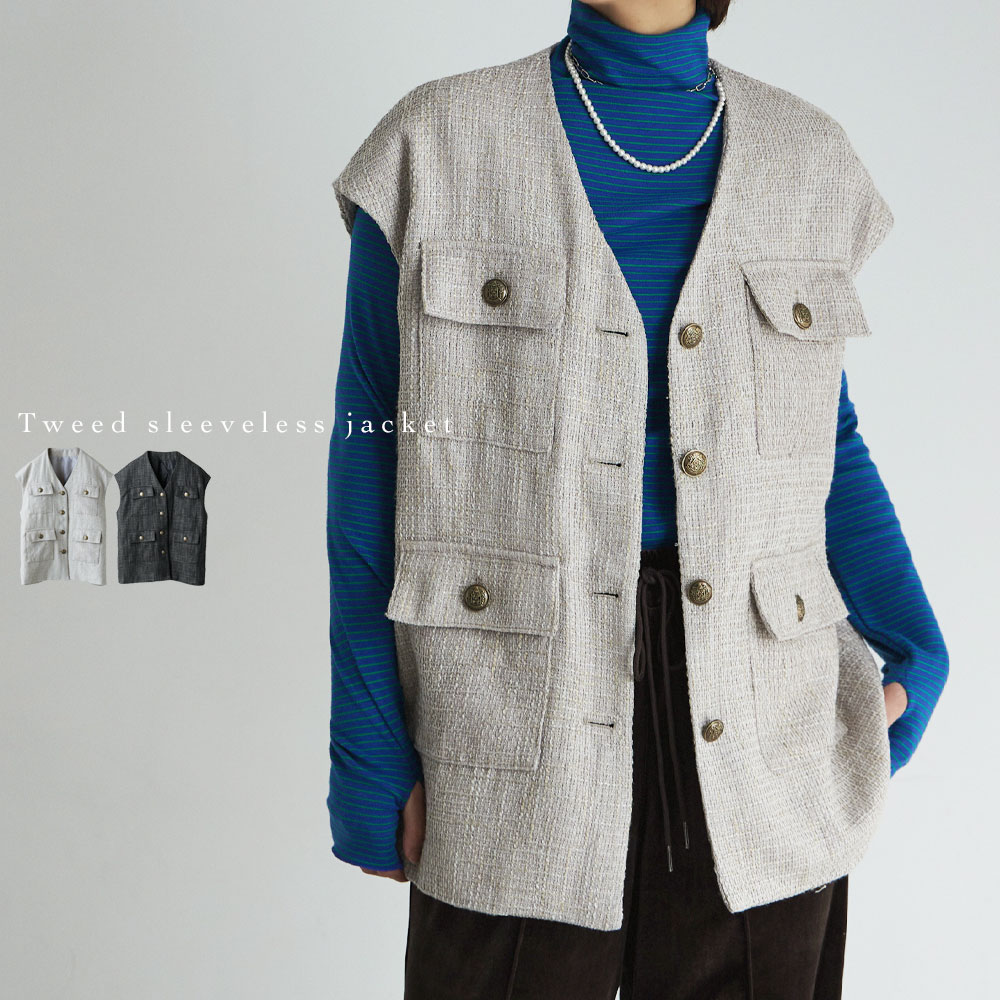 【OUTLET SALE 35%OFF】[低身長サイズ有]Vネックカラーツイードライクベスト main image 0