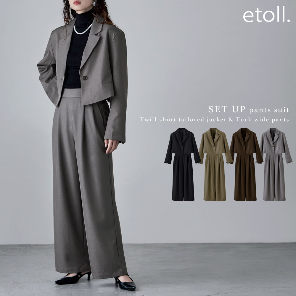 GALLARDAGALANTE 【大草直子さんコラボ】モヘヤシャギーハーフコート