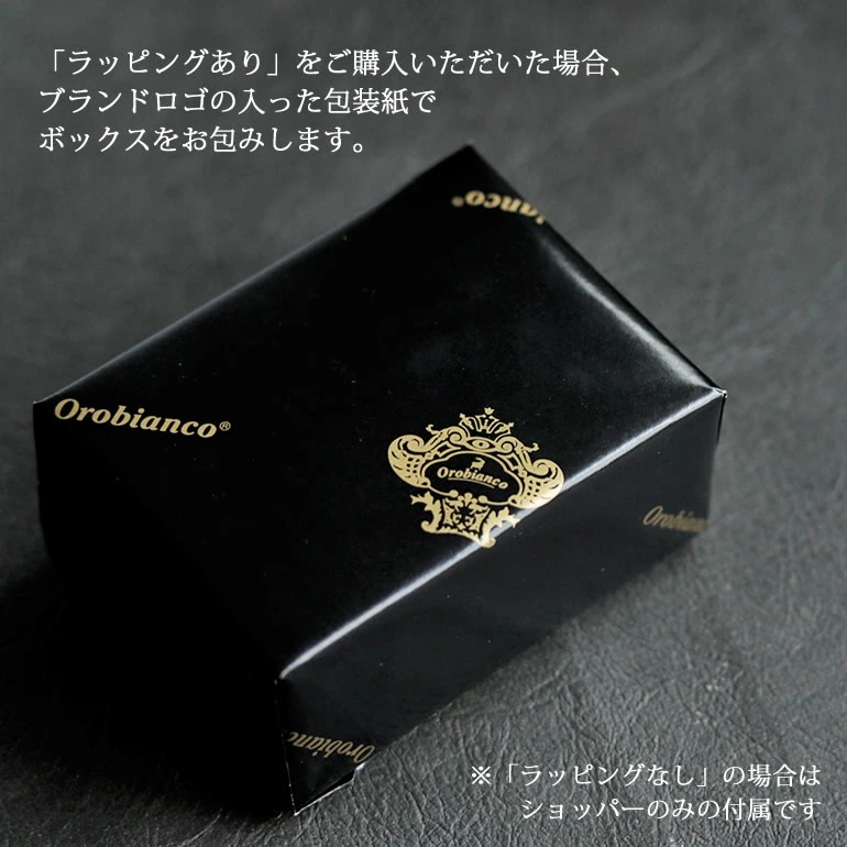 ネクタイピン カフス セット オロビアンコ ブランド タイピン カフス セット Orobianco タイピン カフリンクス メンズ 紳士用 ブランド イタリア アクセサリー ジュエリー ネクタイピン シルバー ゴールド シンプル ギフト プレゼント ラッピング お祝い ギフトセット