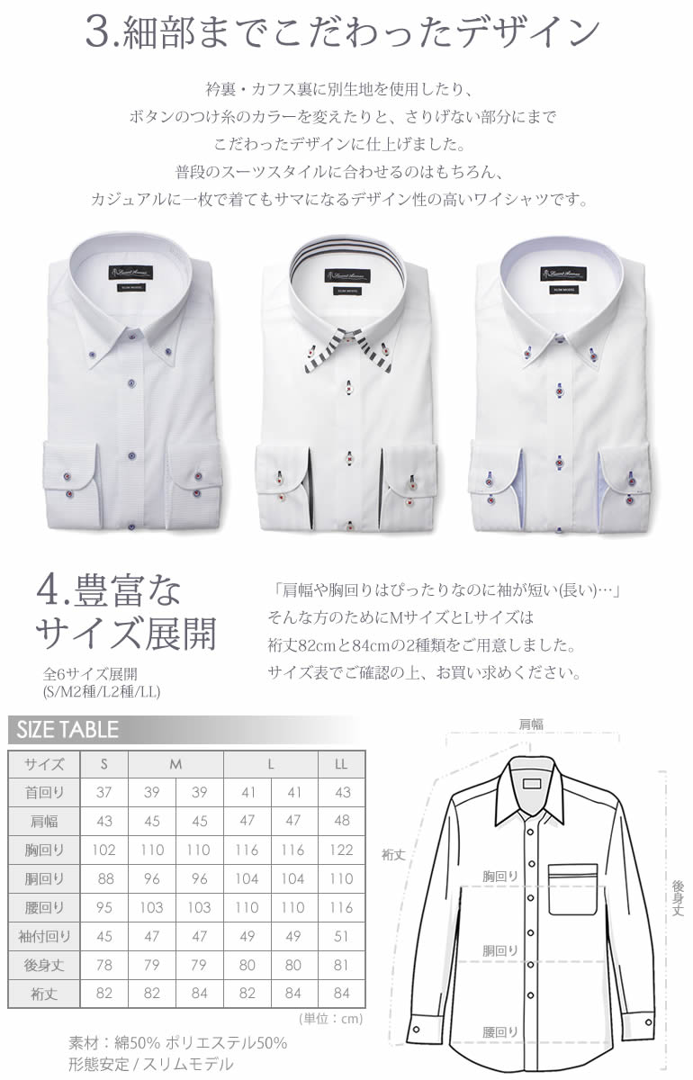 シャツ 袖 種類 イメージポケモンコレクション