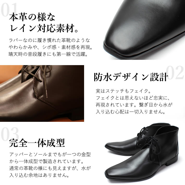 楽天市場 ビジネス レインシューズ メンズ レインブーツ メンズ ビジネスシューズ スノーシューズ スノーブーツ 防水 雨や雪に強い チャッカブーツ ショートブーツ 靴 紳士靴 ビジネス 撥水 通気性 雨 雪 カジュアル 紐靴 ブランド ブレーントゥ 外羽根 レースアップ