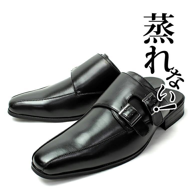 楽天市場 蒸れないビジネスサンダル 靴 ビジネスサンダル 男性 オフィスサンダル 紳士 メンズ 紳士靴 レースアップ 商談 ビジネス 父の日 スリッポン 紐靴 モンクストラップ ビジネスサンダル 蒸れない スリッポン ビジネス サンダル ビジネスシューズ オフィスサンダル