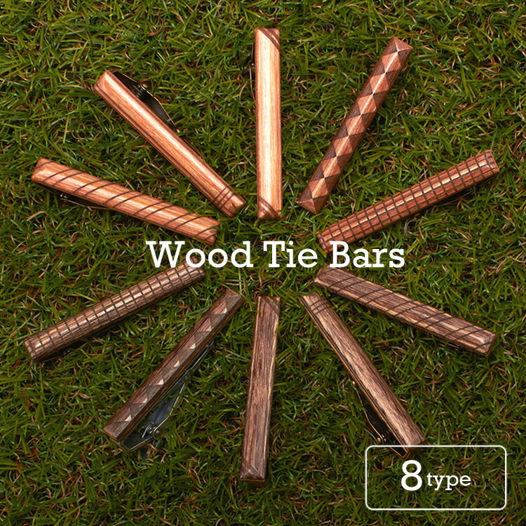 楽天市場 日本製 ウッドネクタイピン メンズ 木製 タイピン タイバー タイクリップ ビジネス カジュアル おしゃれ 結婚式 誕生日 プレゼント お父さん ギフト お祝い 日本製 メイドインジャパン 即日出荷 M便 1 30 卒業祝い 内祝い 入学 就職祝い 転職祝い メンズ