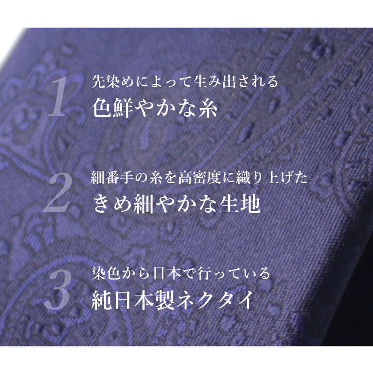 楽天市場 ネクタイ ギフト 3本セット ブランド シルク100 日本製 シルクネクタイ 父の日 プレゼント 誕生日 メンズ 男性 代 30代 40 代 50代 ふじやま織り 赤 ストライプ ドット 紳士 冠婚葬祭 フォーマル 結婚式 パーティ 二次会 メンズワイシャツ専門店サルトリア