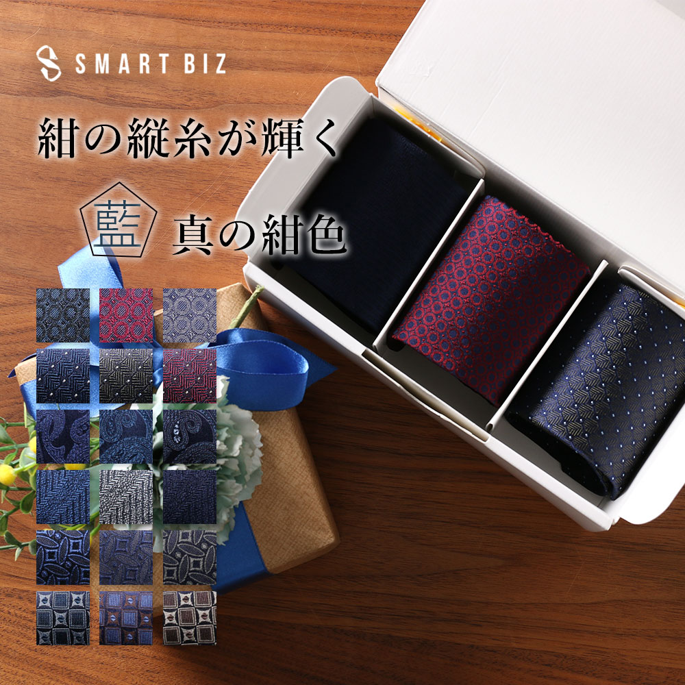 【楽天市場】シルクネクタイ シルク 100% 日本製 メンズ 紺色 上品