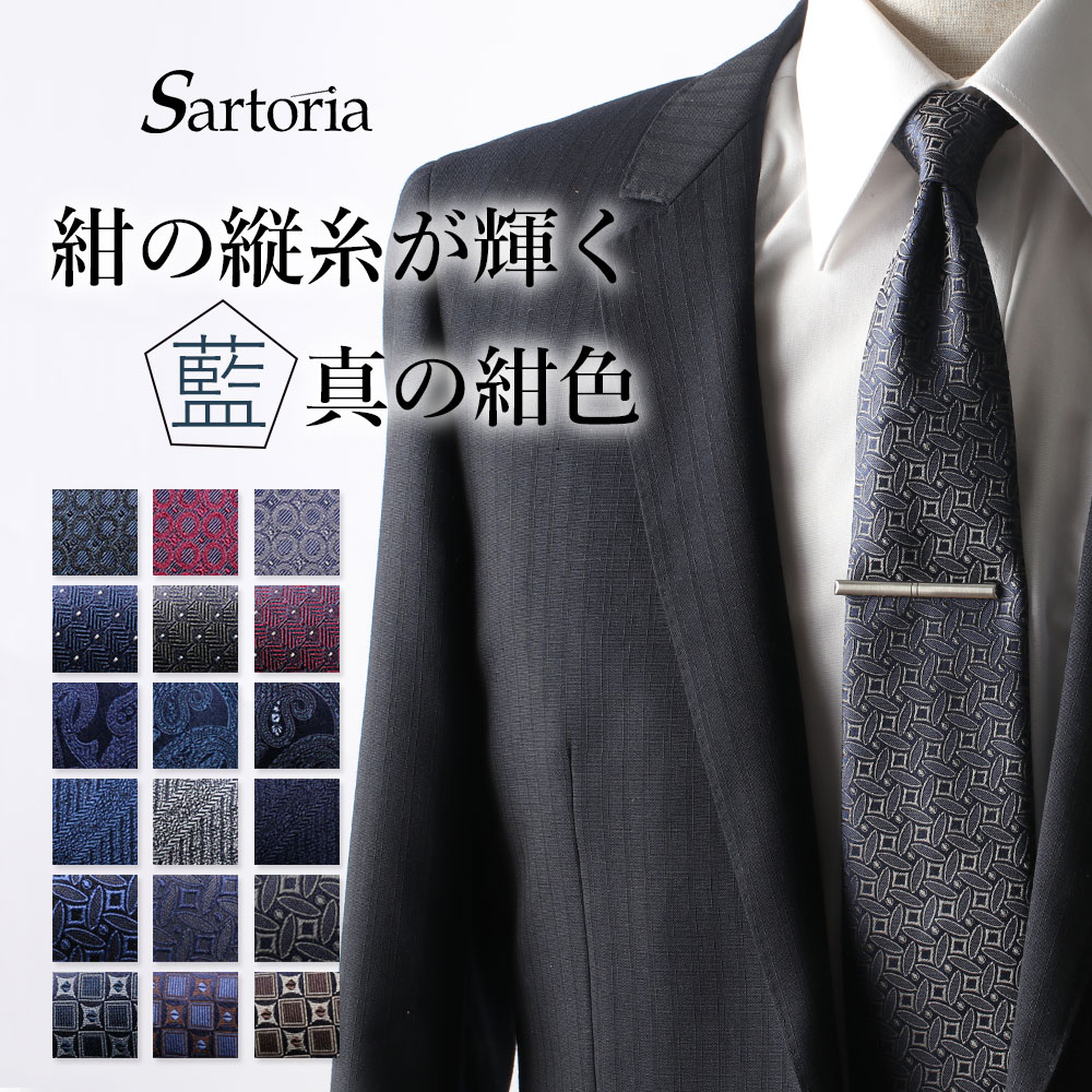 日本正規代理店品 ブルー 青 ネクタイピン ビジネス シンプル スーツ 仕事 父の日 フォーマル