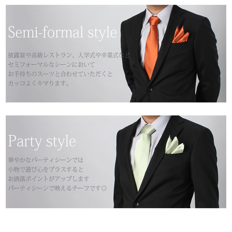 ドット 振りかける 脊椎 セミフォーマル メンズ ポケットチーフ Refreshthetriangle Org