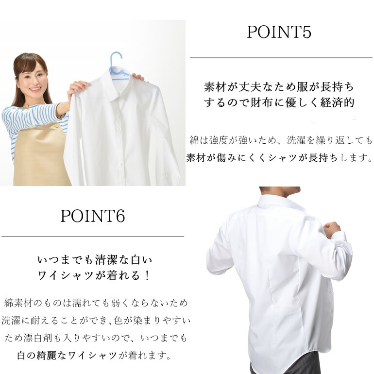 【返品OK】3枚セット ワイシャツ 綿100% ノーアイロン 長袖 形態安定 メンズ 標準体 コットン 形状記憶 ノンアイロン 男性 定番 オシャレ 仕事 営業 ビジネス 通勤 フォーマル 冠婚葬祭 結婚式 二次会 Yシャツ カッターシャツ yシャツ ドレスシャツ わいしゃつ シャツ あす楽 【返品OK】3枚セット ワイシャツ 綿100% ノーアイロン 長袖 形態安定 メンズ 標準体 コットン 形状記憶 ノンアイロン 男性 定番 オシャレ 仕事 営業 ビジネス 通勤 フォーマル 冠婚葬祭 結婚式 二次会 Yシャツ カッターシャツ yシャツ ドレスシャツ わいしゃつ シャツ あす楽