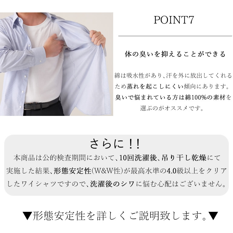 【返品OK】3枚セット ワイシャツ 綿100% ノーアイロン 長袖 形態安定 メンズ 標準体 コットン 形状記憶 ノンアイロン 男性 定番 オシャレ 仕事 営業 ビジネス 通勤 フォーマル 冠婚葬祭 結婚式 二次会 Yシャツ カッターシャツ yシャツ ドレスシャツ わいしゃつ シャツ あす楽 【返品OK】3枚セット ワイシャツ 綿100% ノーアイロン 長袖 形態安定 メンズ 標準体 コットン 形状記憶 ノンアイロン 男性 定番 オシャレ 仕事 営業 ビジネス 通勤 フォーマル 冠婚葬祭 結婚式 二次会 Yシャツ カッターシャツ yシャツ ドレスシャツ わいしゃつ シャツ あす楽