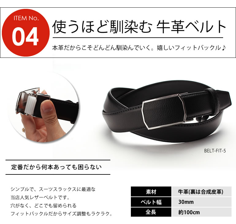 75 ベルト メンズ ビジネス コスパ ファッションのすべて