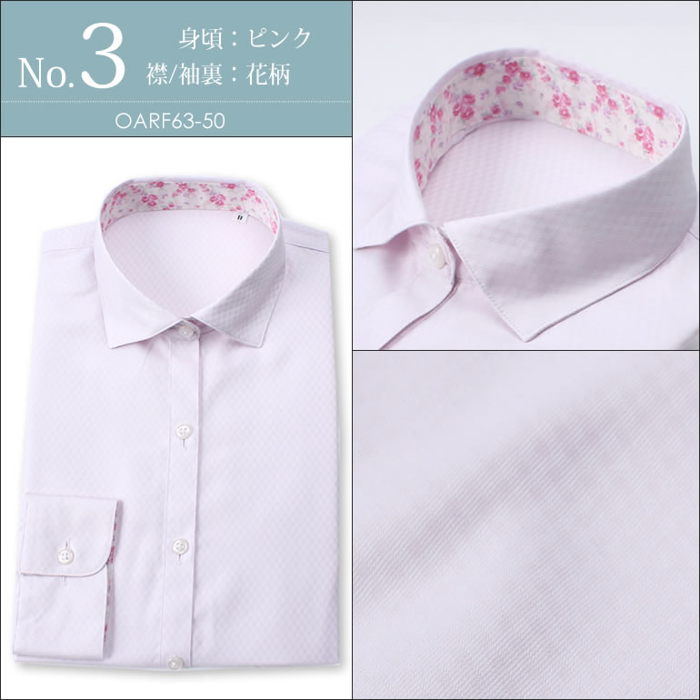 楽天市場 レディースシャツ ブラウス ワイシャツ レディース 長袖 女性 形態安定 Uvカット ビジネス 仕事 シャツ 白 ホワイト ピンク 新卒 Y シャツ大きいサイズ かわいい おしゃれ イージーケア 着心地 メンズワイシャツ専門店サルトリア