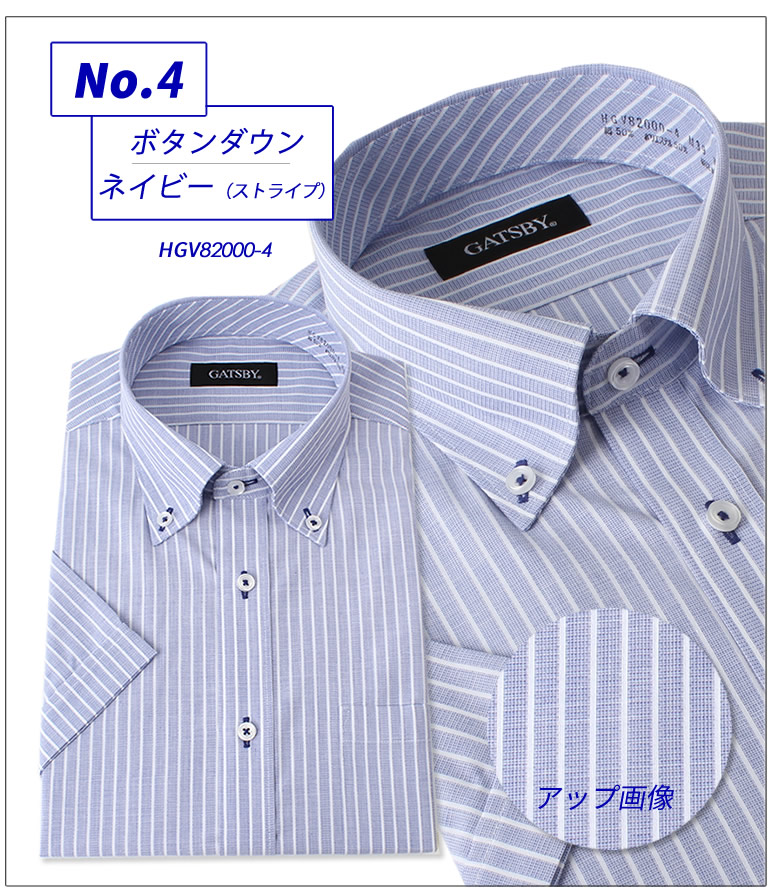 no sweat dress shirt