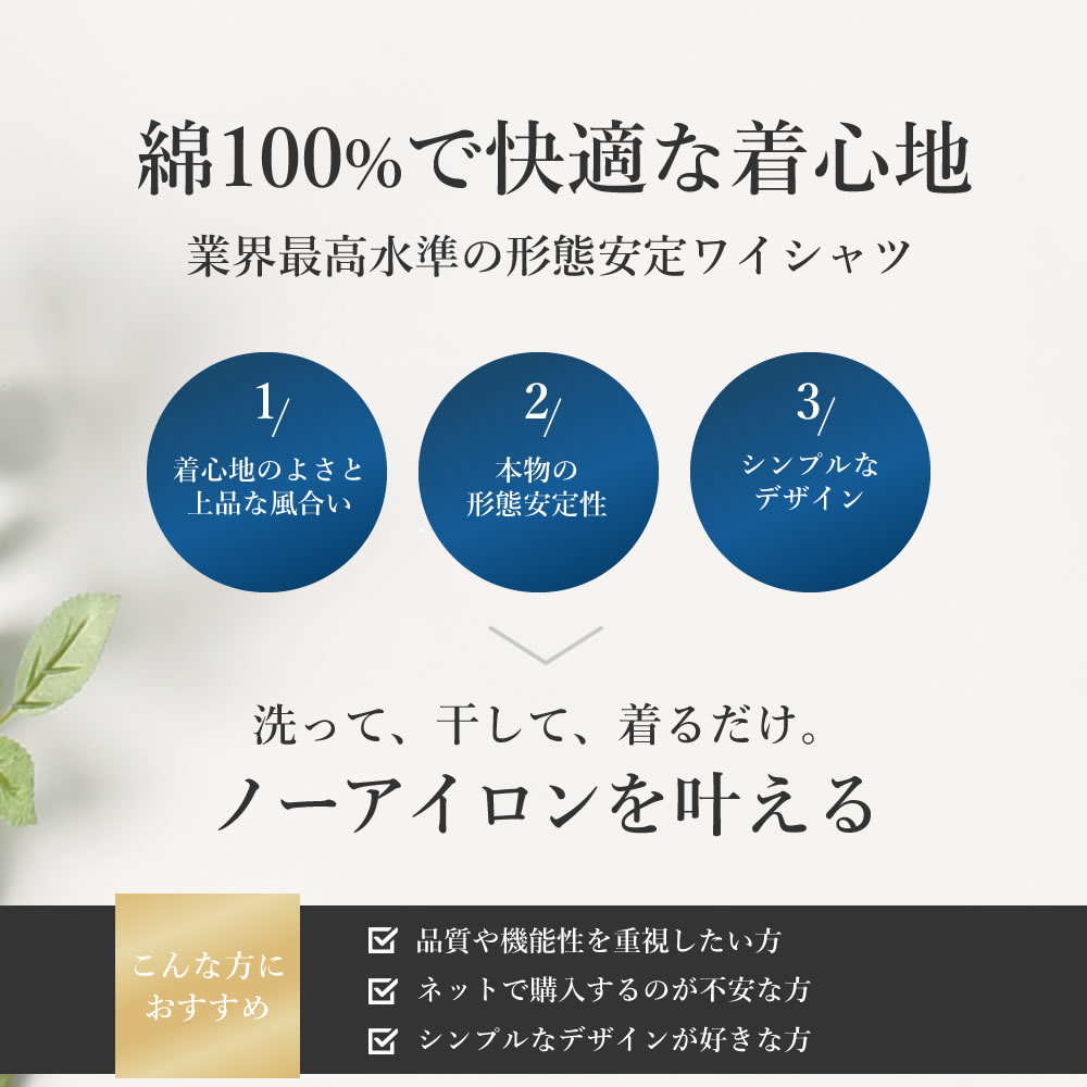 メンズ Yシャツ コットン ビジネス ワイシャツ 冠婚葬祭 ワイシャツ 通勤 Yシャツ 営業 標準体 Yシャツ 3枚セット カッターシャツ フォーマル 形態安定 定番 形状記憶 ノンアイロン ノーアイロン 結婚式 仕事 男性 Yシャツ 長袖 綿100 二次会 オシャレ