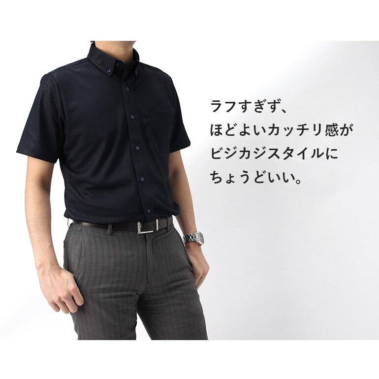 non collared shirt