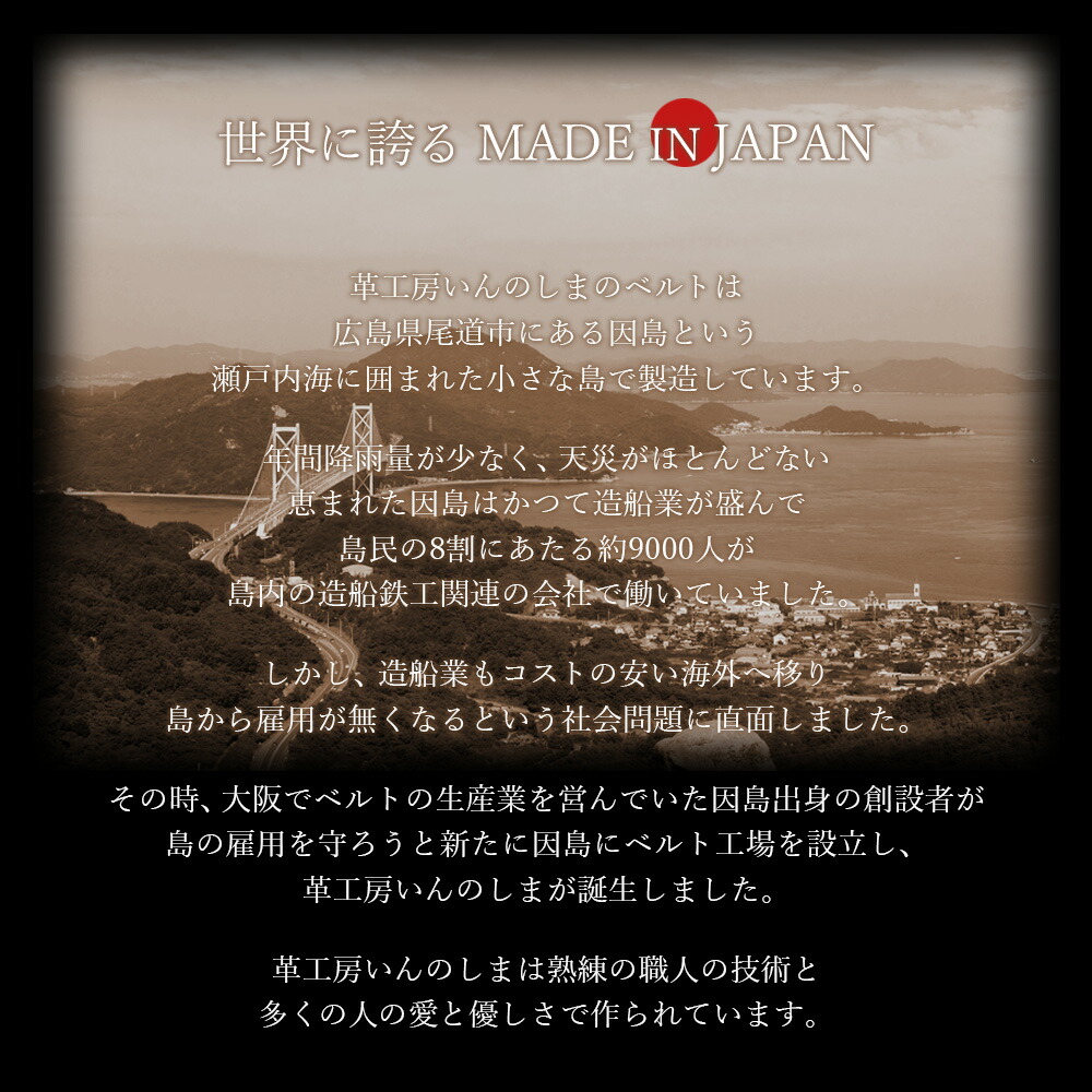 楽天市場 ベルト メンズ 本革 職人の手作り 牛革ベルト 革工房いんのしま 日本製 革ベルト 紳士用 ビジネス 結婚式 カジュアル レザー 男性用 ブランド 父の日 バックル メンズワイシャツ専門店サルトリア
