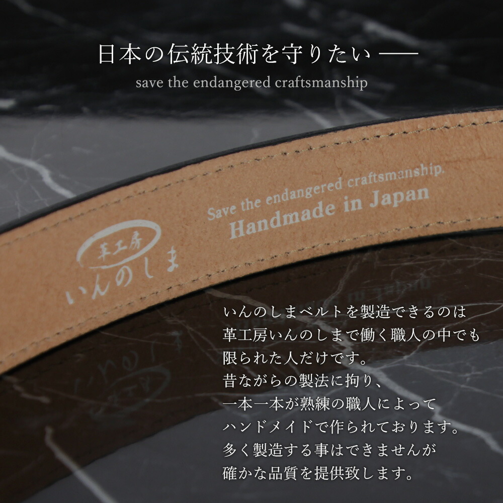 楽天市場 ベルト メンズ 本革 職人の手作り 牛革ベルト 革工房いんのしま 日本製 革ベルト 紳士用 ビジネス 結婚式 カジュアル レザー 男性用 ブランド 父の日 バックル メンズワイシャツ専門店サルトリア