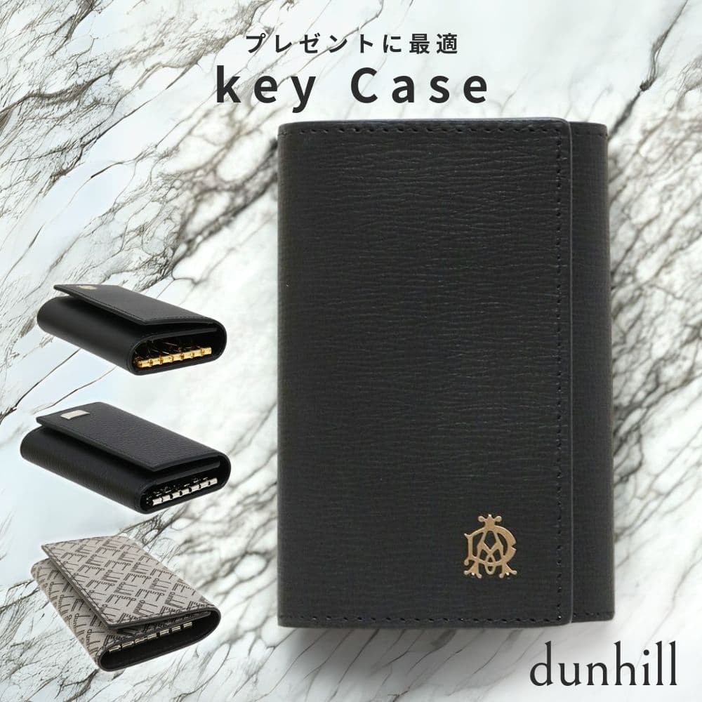 ダンヒル キ－ケ－ス dunhill メンズ 革小物 アボリティーズ Avorities フラム Fulham シグネチャー Signature キ－ケ－ス ブラック バーガンティー [ 人気 おすすめ おしゃれ ブランド プレゼント ギフト クリスマス ]