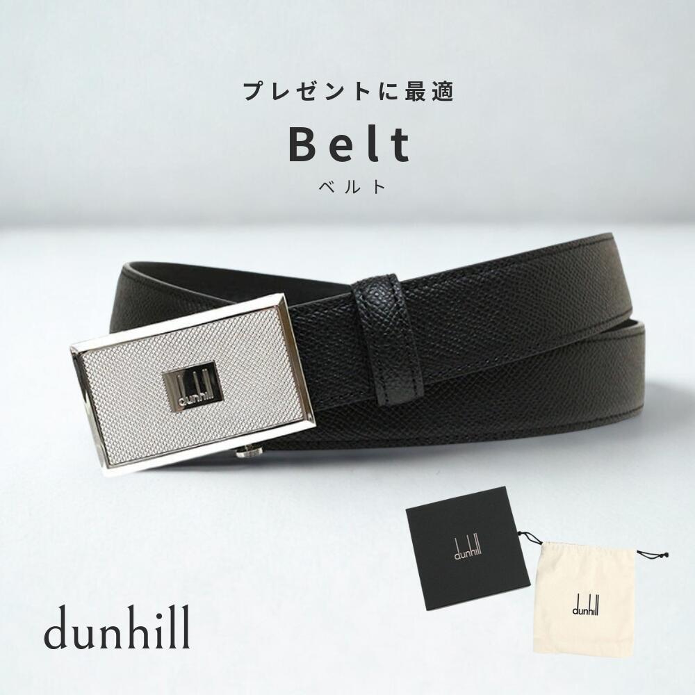 ダンヒル ベルト dunhill メンズ 革小物 オート Auto ベルト 誕生日 バレンタイン クリスマス 敬老の日 父の日 人気 おすすめ おしゃれ ブランド プレゼント ギフト イケオジ 21R4A09CR00142