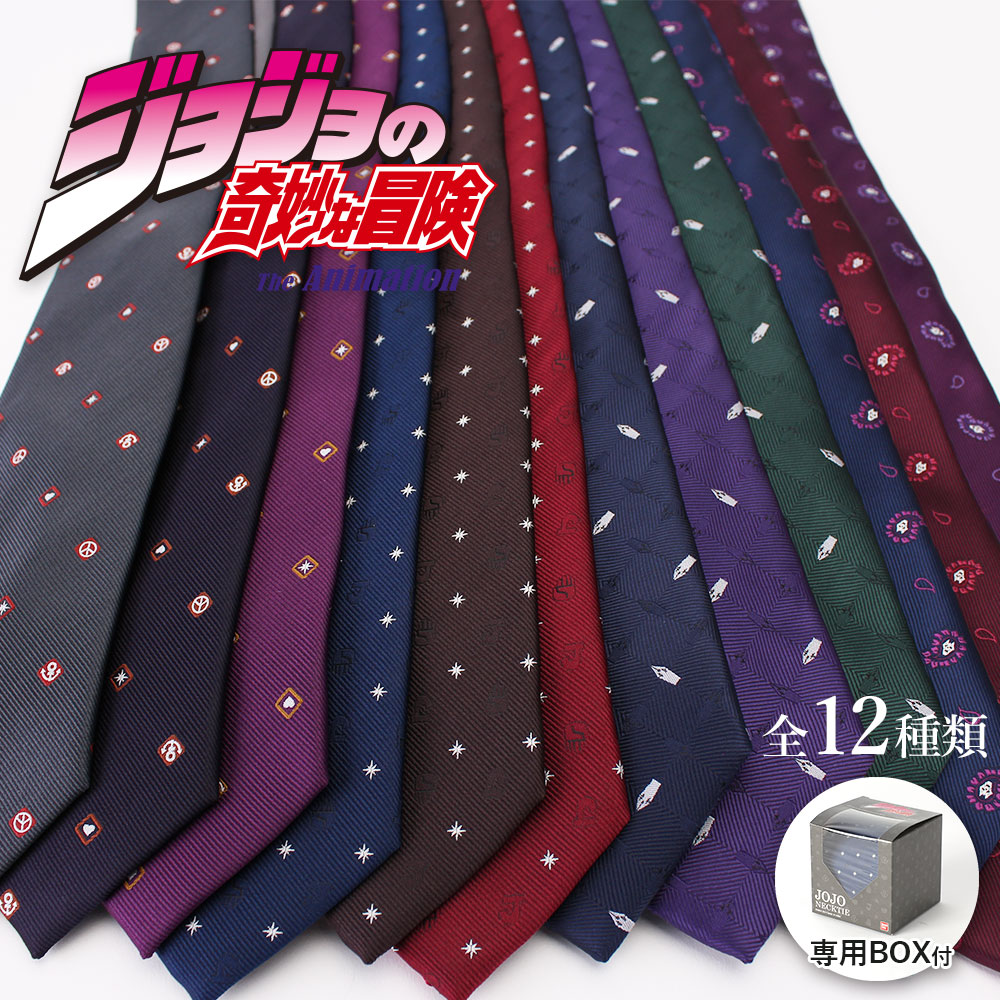 楽天市場】【中古】吉良吉影 KILL・A's tie(ネクタイ) パープル