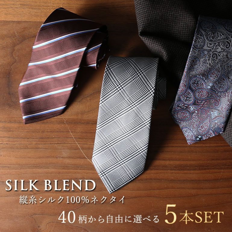 shop.r10s.jp/sartoria/cabinet/item/necktie/ky5set....