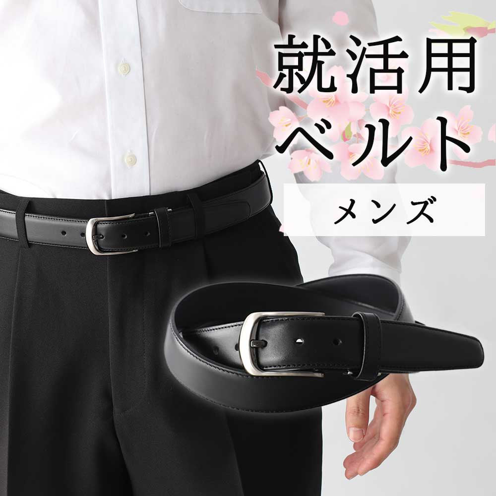 専用。BRERA レザーベルト 黒　22㎜ 新品/USA製/TASK FORCE/レザー/ギャリソンベルト/黒【表記32