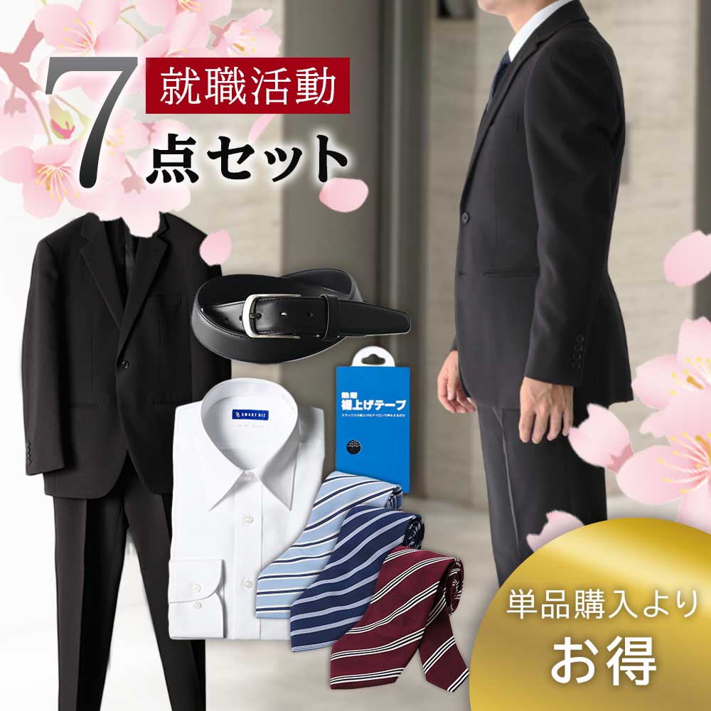 今年の父の日はいつ？2026年6月21日は【父の日】◆差し上げ物特集